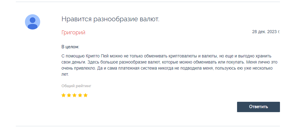 Виртуальные карты MasterCard в 2025 году