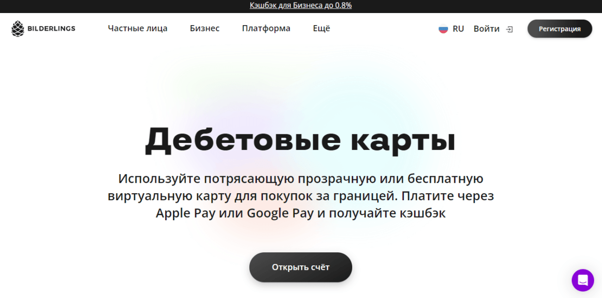 Виртуальные карты MasterCard в 2025 году