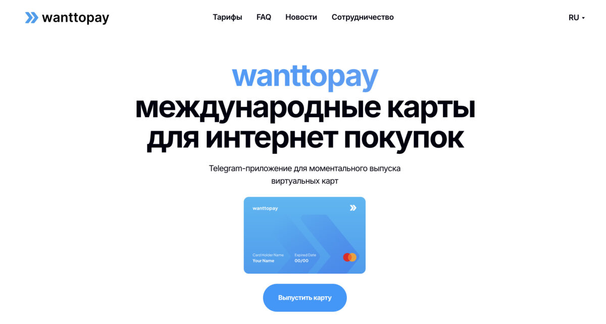 Как оплатить Trello из России в 2025 году