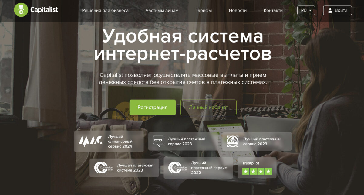 Как оплатить Trello из России в 2025 году