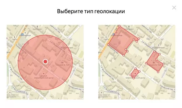 Тип геолокации