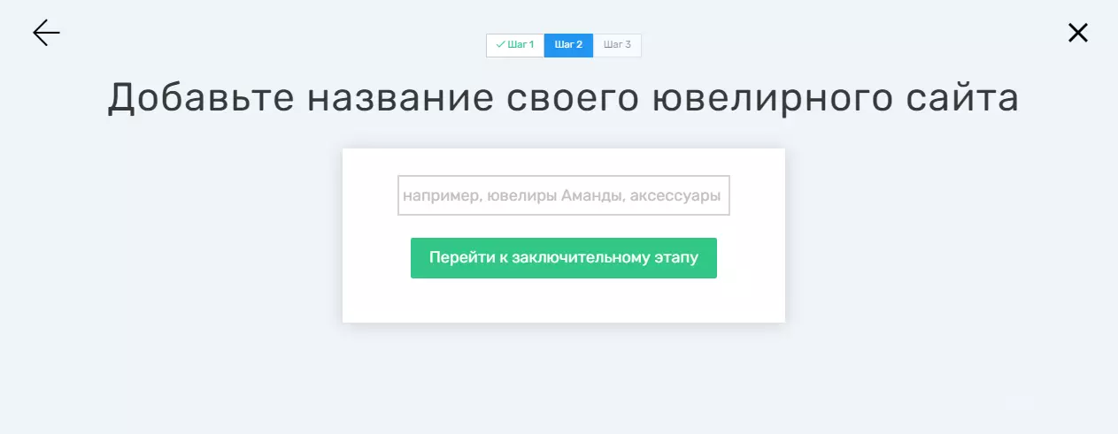 изображение_2022-01-18_161534