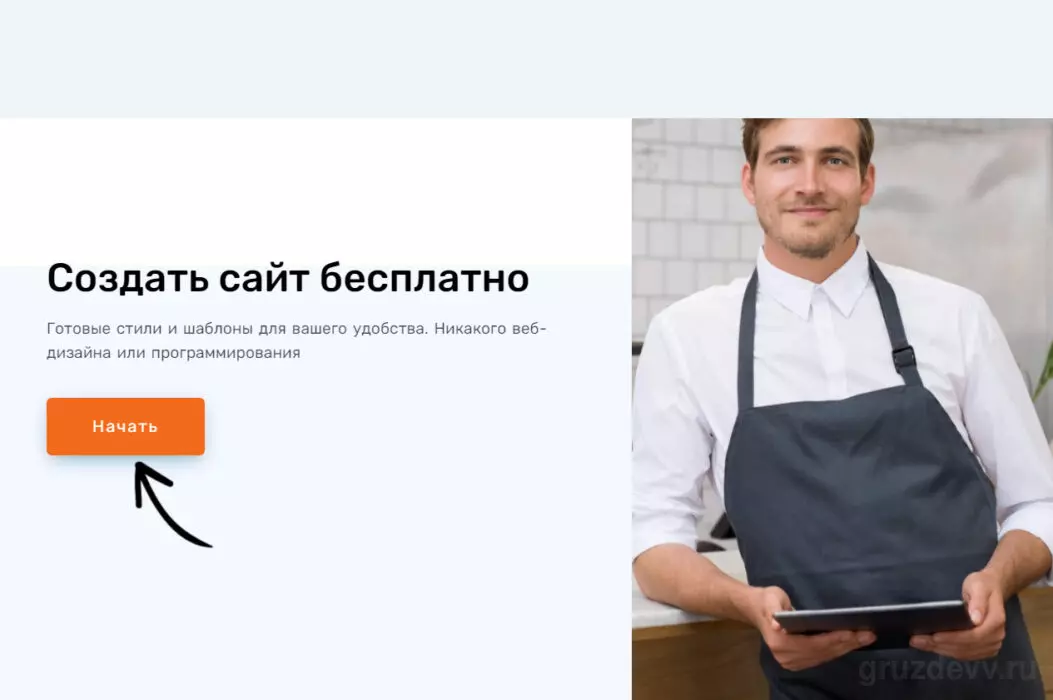 изображение_2022-01-18_161437