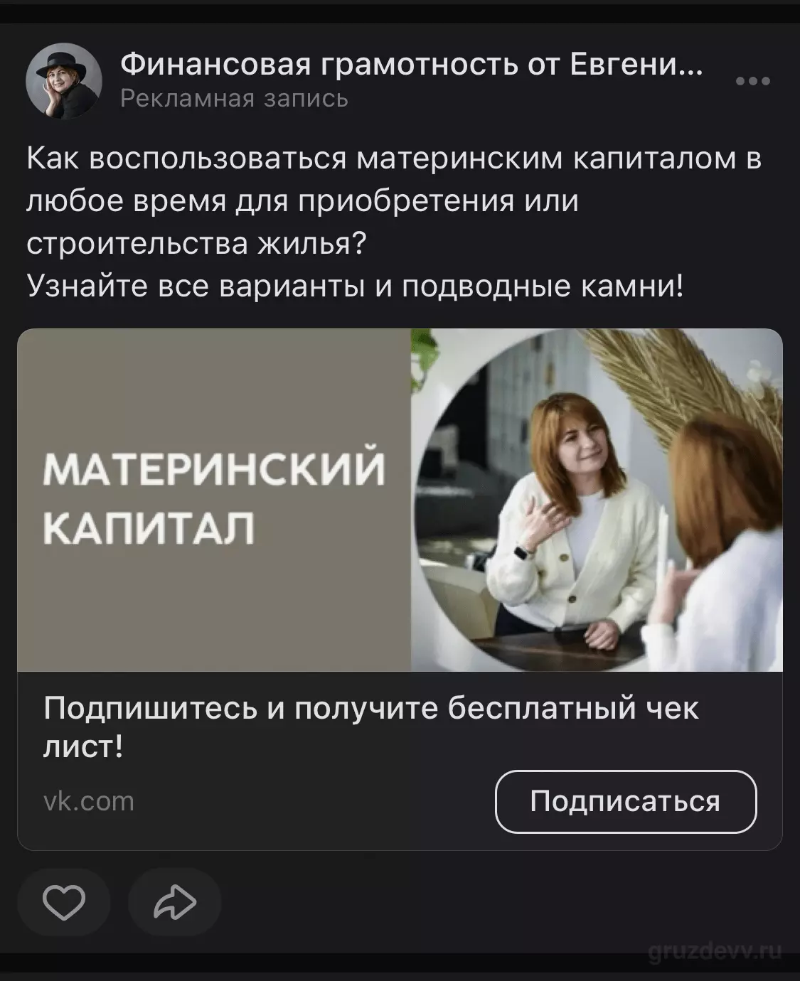 1035B81F-CC05-4B60-972E-90D41C59DB13.jpeg