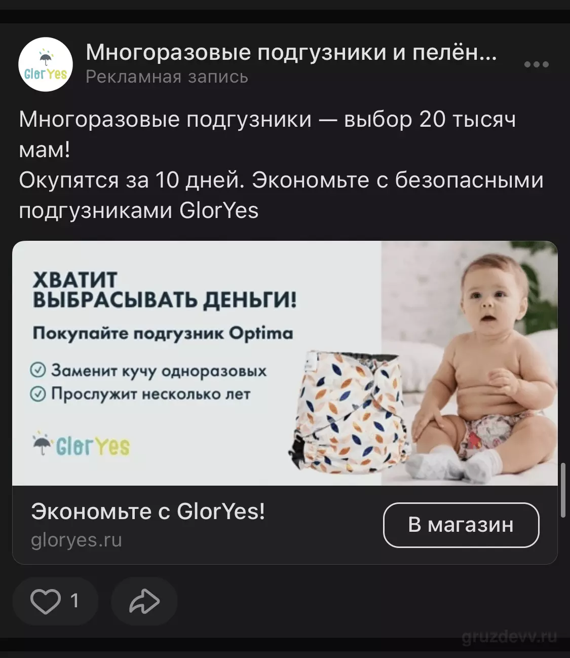 E593B651-5F0E-47DD-BCB7-9BB7A8582166.jpeg