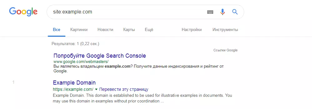 Оператор поиска по сайту