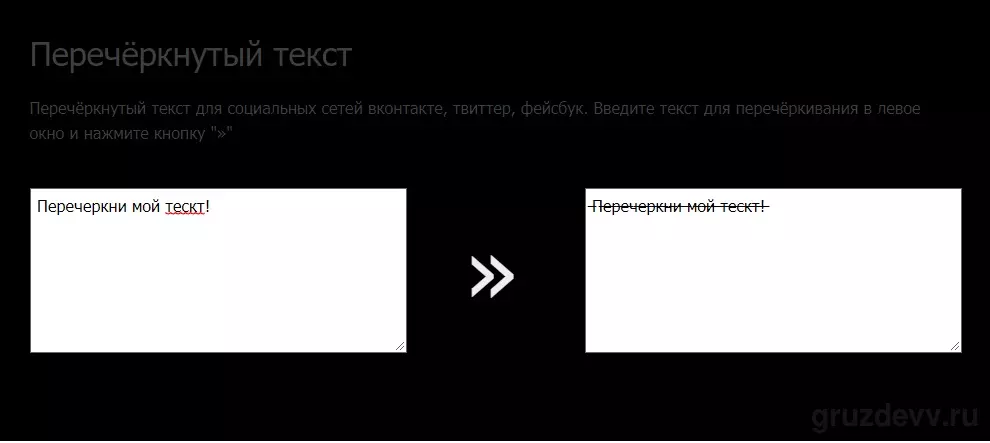 Спектрокс.jpg