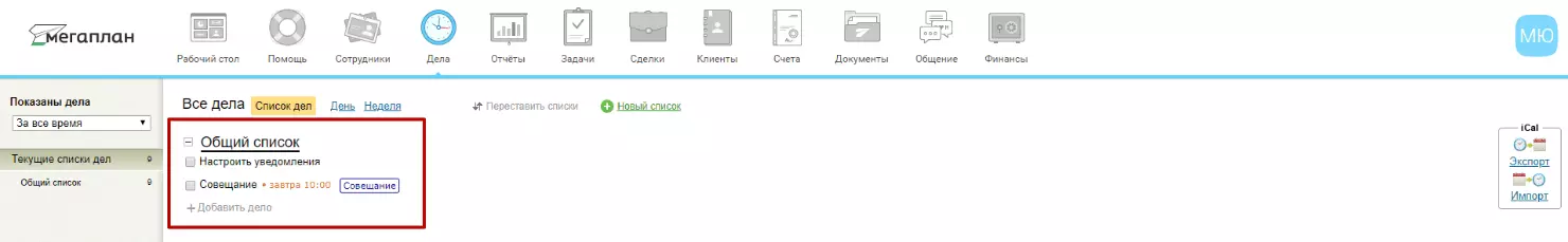 word-image