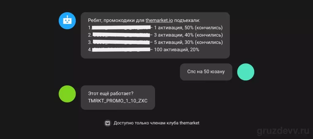 word-image