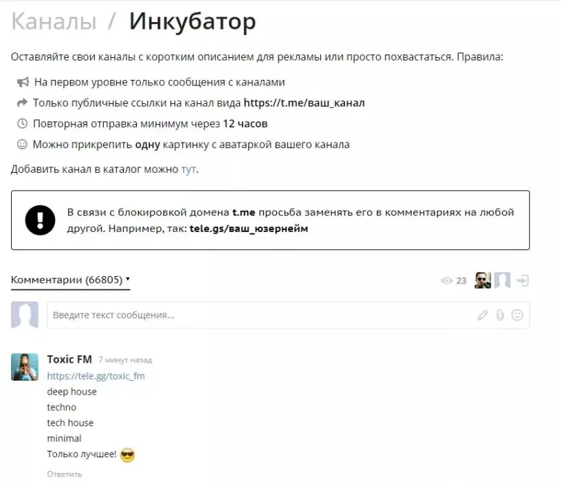 word-image