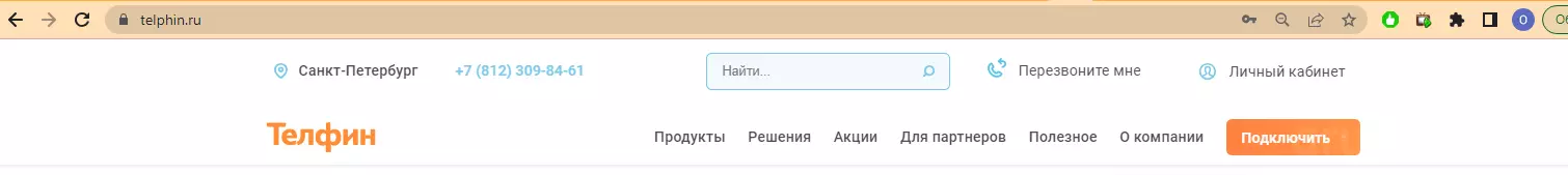 telefin_1