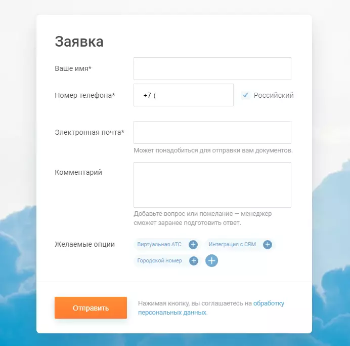 telefin_2