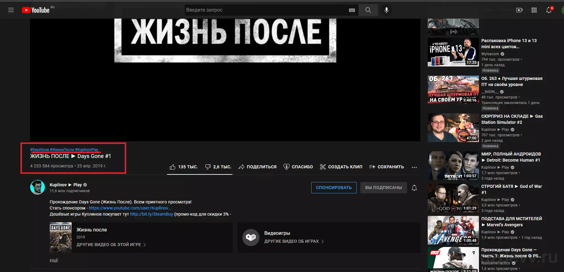 Снимок экрана (24).png