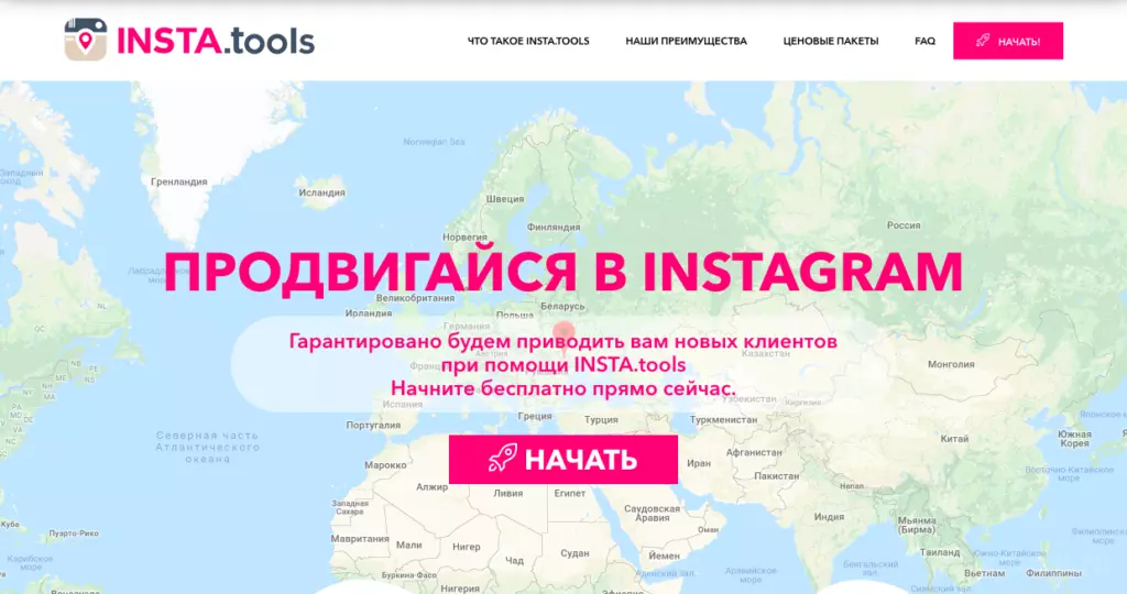 Массовый просмотр сторис. Приложения для масслукинга в Инстаграм