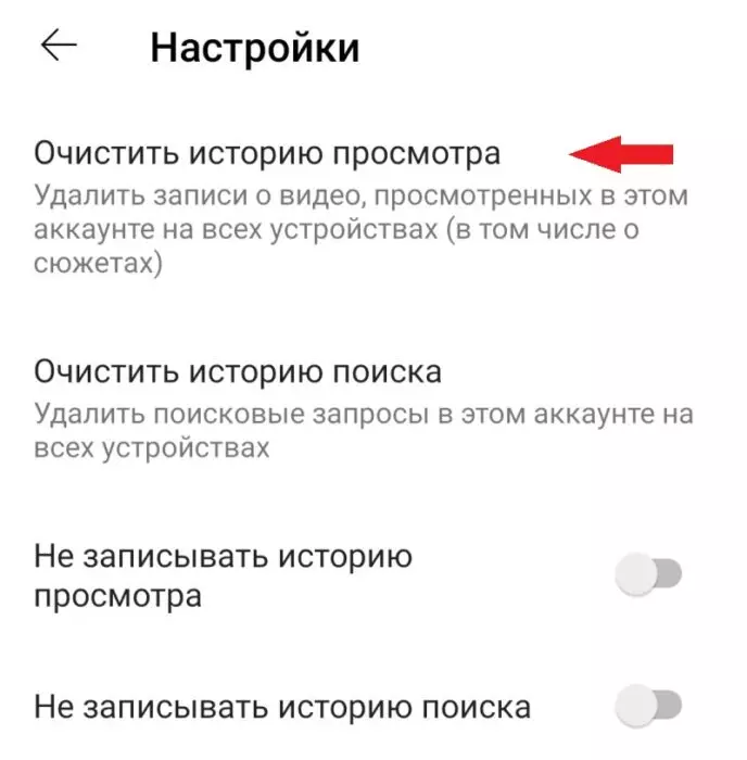 ИСТОРИЯ14.jpg