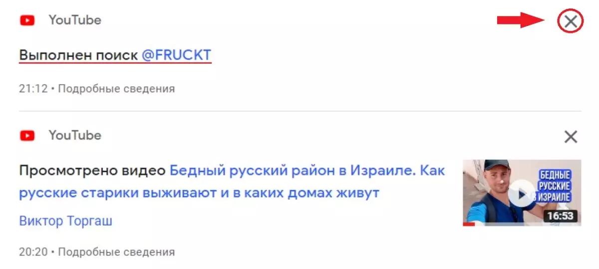 ИСТОРИЯ5.jpg
