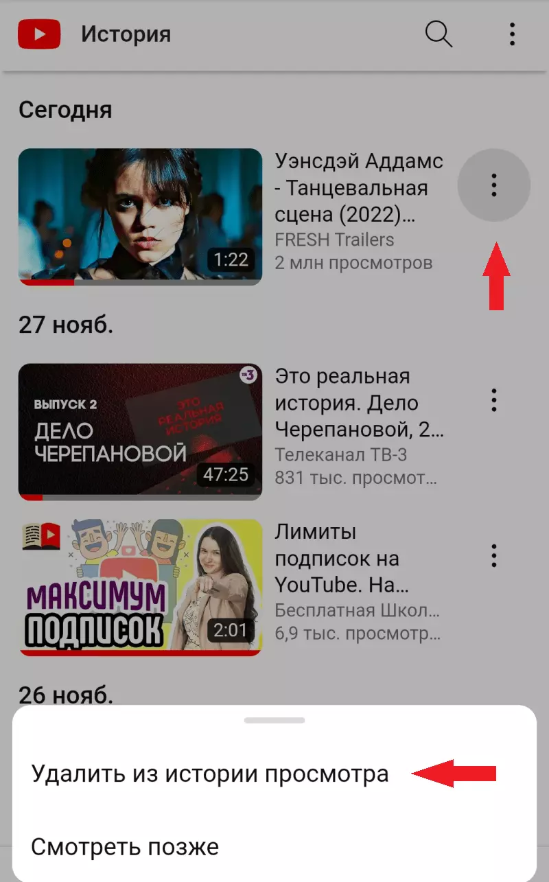ИСТОРИЯ11.png