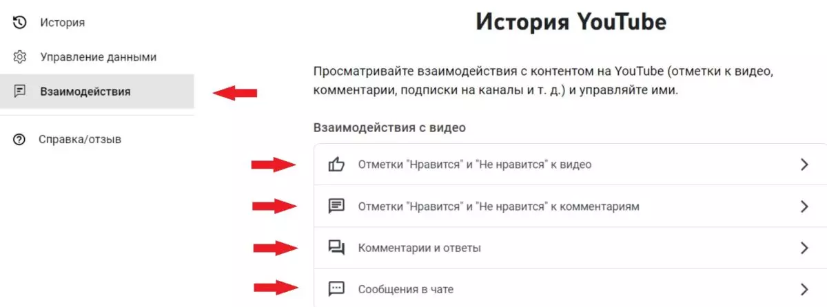 ИСТОРИЯдоп1.jpg