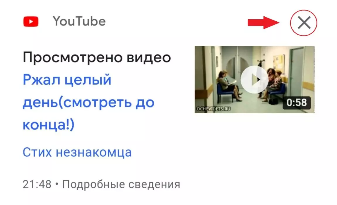 ИСТОРИЯ10.jpg