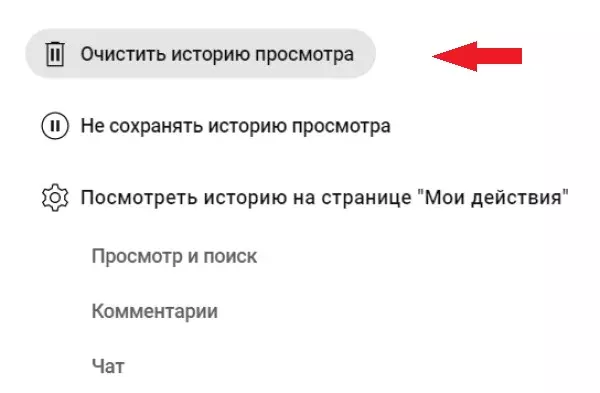 ИСТОРИЯ18.jpg