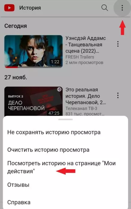ИСТОРИЯ12.jpg