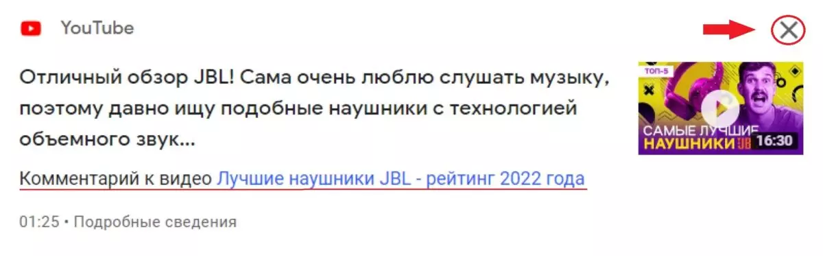 ИСТОРИЯ6.jpg