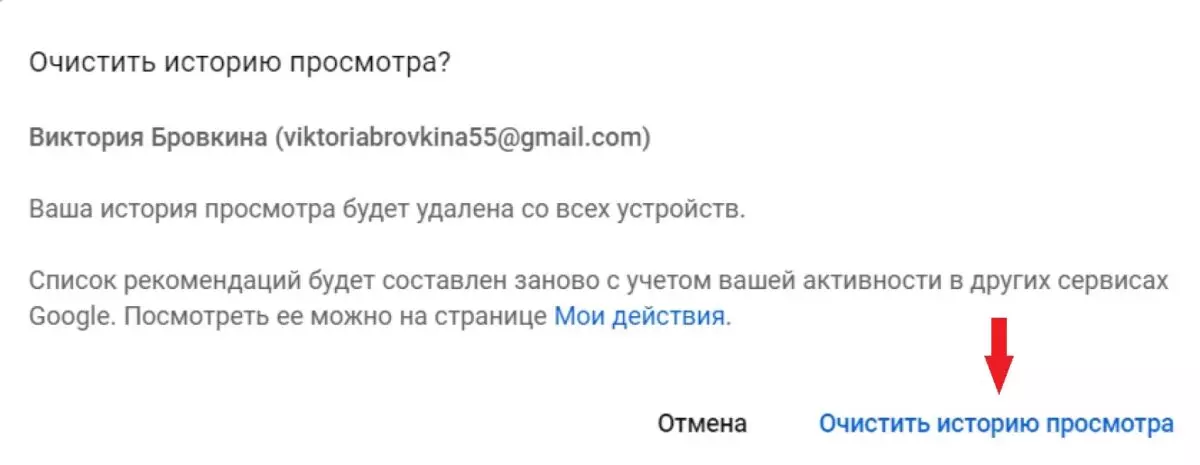 ИСТОРИЯ19.jpg