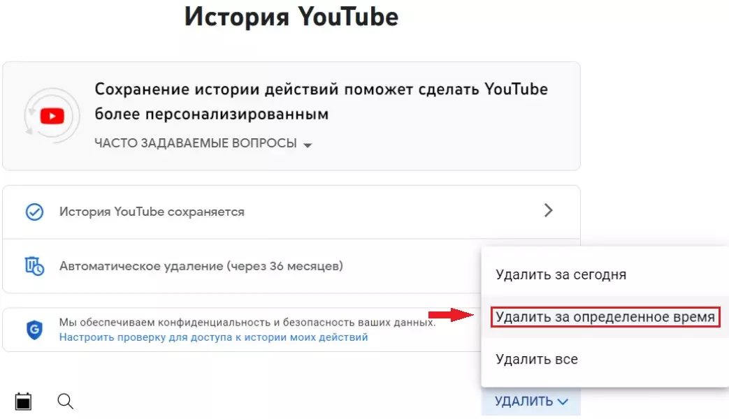 ИСТОРИЯ20.jpg