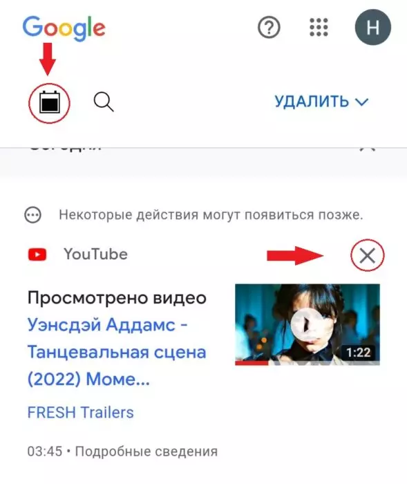 ИСТОРИЯ13.jpg