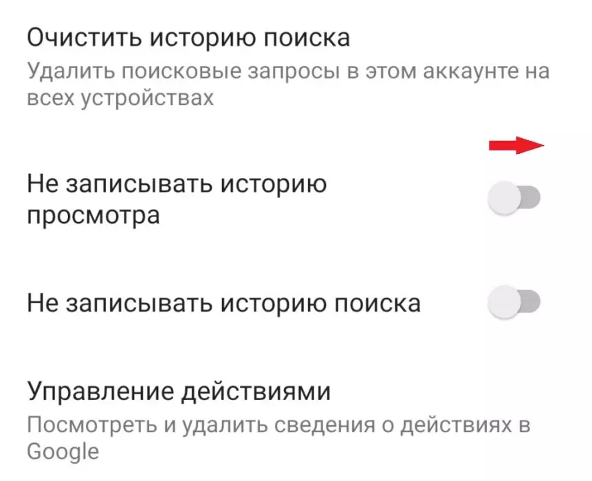 ИСТОРИЯ29.jpg