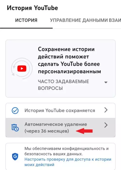 ИСТОРИЯ16.jpg