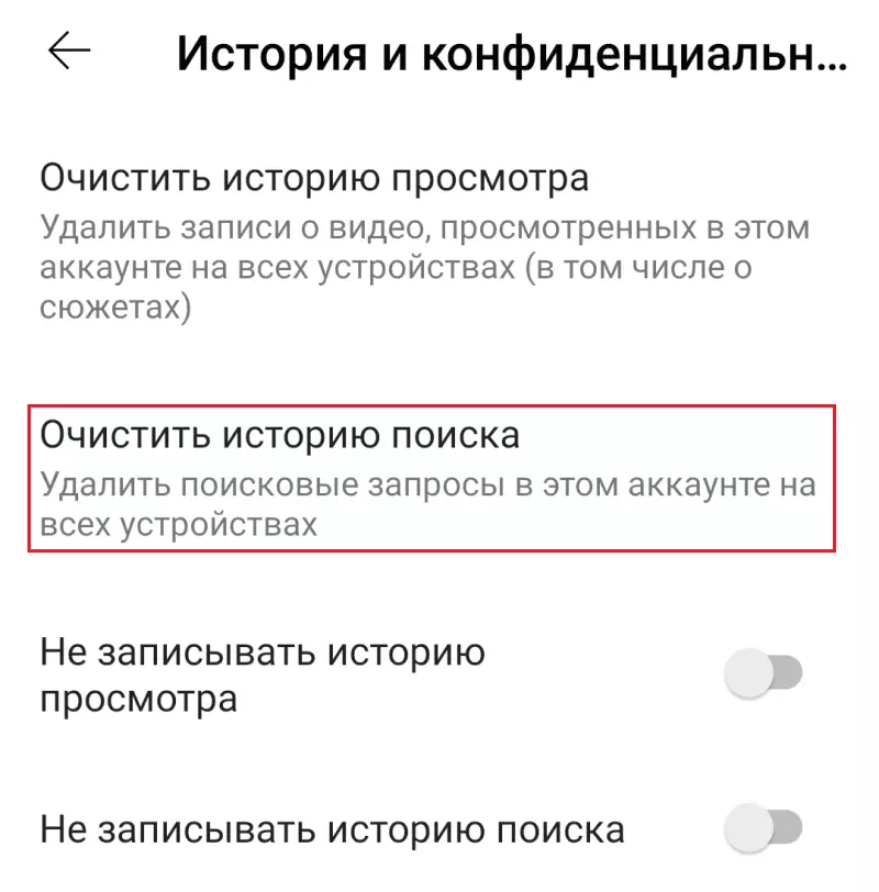 ИСТОРИЯ23.png