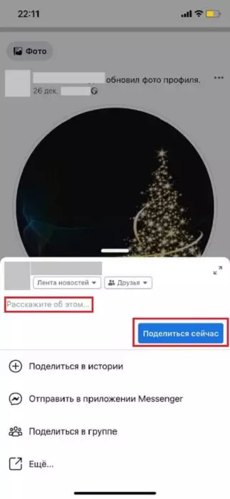 Телефон 2.jpg