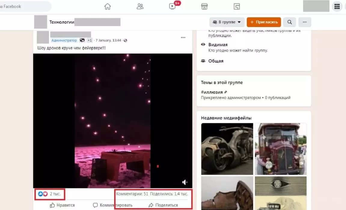 ПК 1.jpg