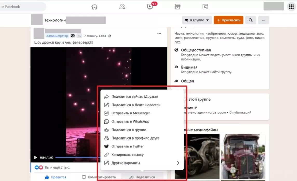 ПК 2.jpg