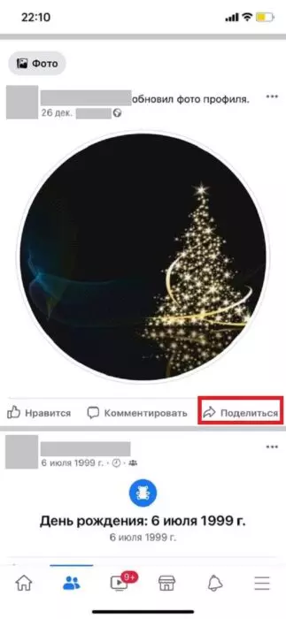 Телефон 1.jpg