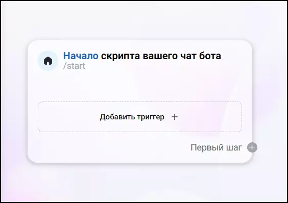 botman_6