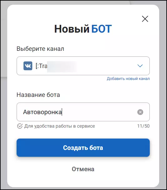botman_5