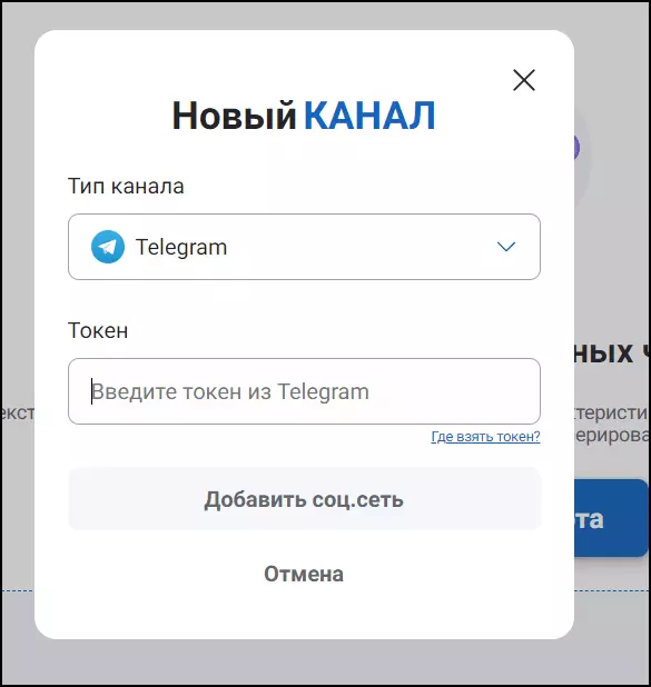 botman_4