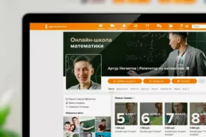 В «Одноклассниках» появились бизнес-профили для частных предпринимателей