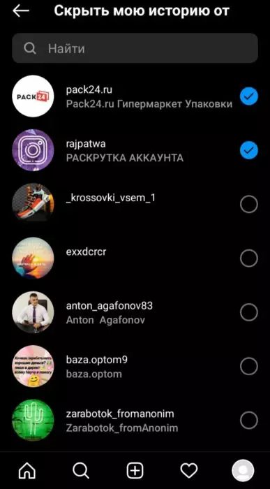 skryt-storis-v-inst-10