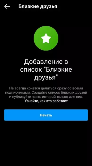 skryt-storis-v-inst-12