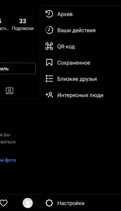 skryt-storis-v-inst-11