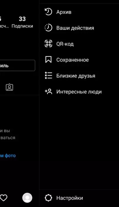 skryt-storis-v-inst-6
