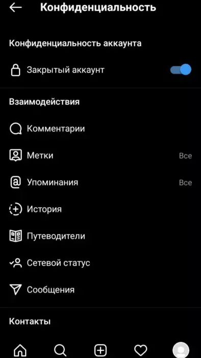 skryt-storis-v-inst-8