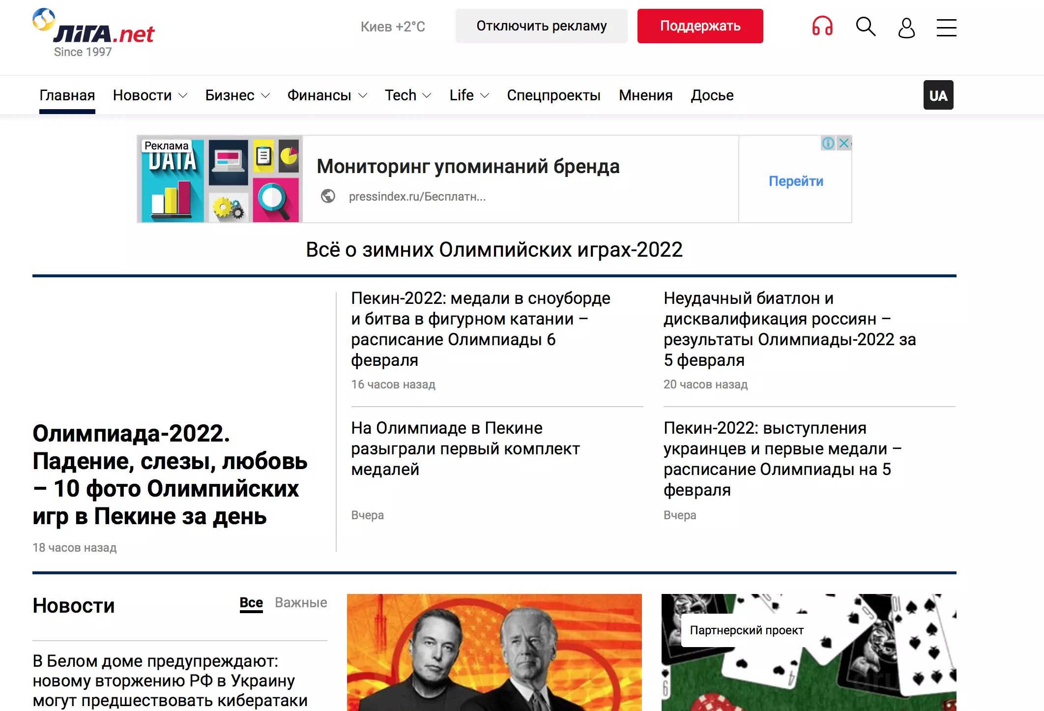 Подборка ТОП 32 доступных сервисов для размещения пресс-релизов