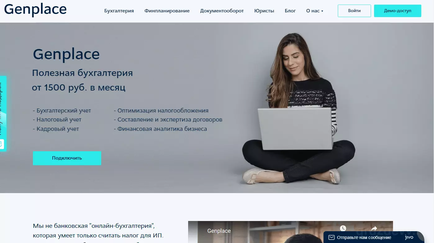 Грин.png