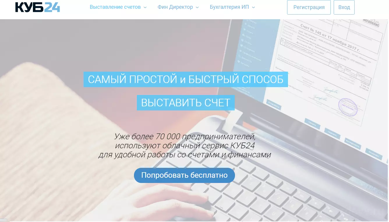 КУБ.png