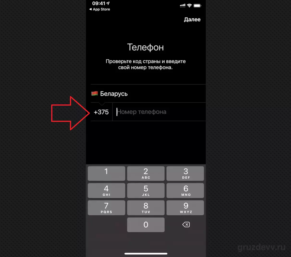 iphoreg2.png