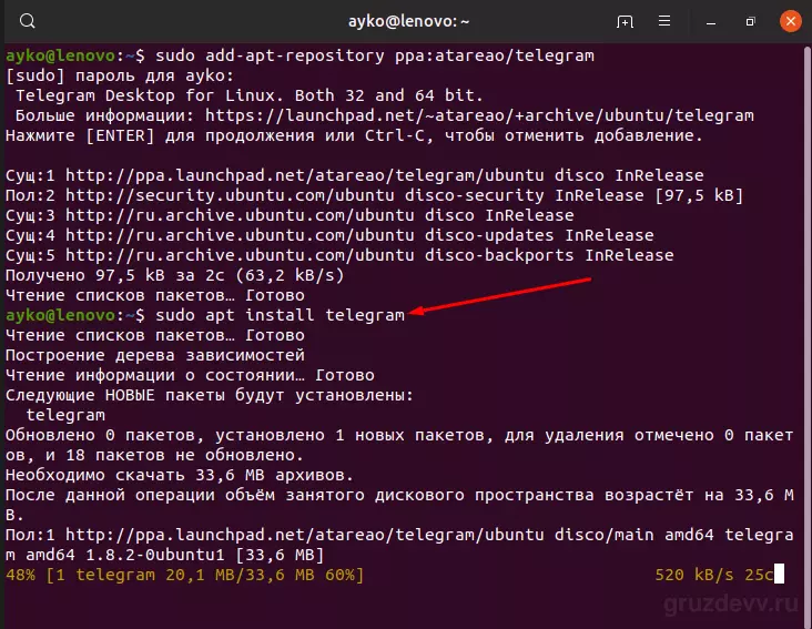 linuxtg3.png